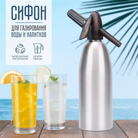 Сифон купить по низкой цене с доставкой в интернет-магазине OZON ...