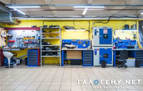 ГАЛОГЕНУ NET: отзывы, цены, фото