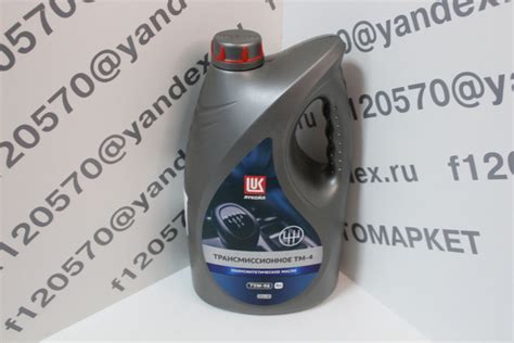 Масло трансмиссионное ЛУКОЙЛ ТМ-4 75W90 SAE GL-4 полусинтетическое 4 л ...