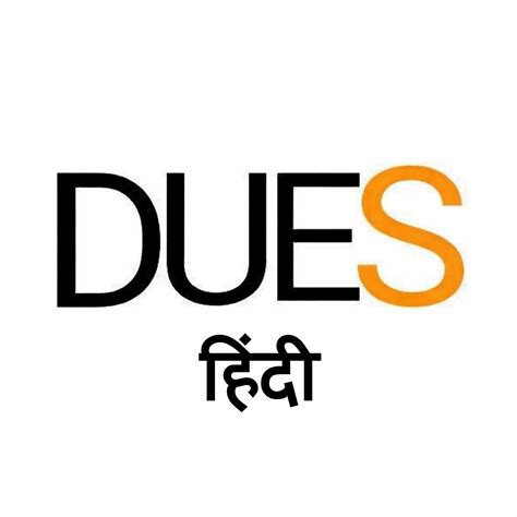Manorial Dues Meaning 2