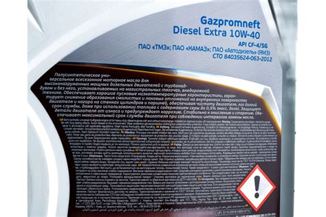 Масло Diesel Extra 10W-40 4л Gazpromneft 2389901351 - выгодная цена ...