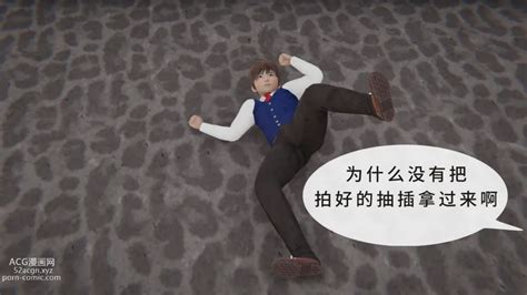 八爪鱼 被人欺负的孩子他母亲被卷入到了进行拍摄抽插的惩罚游戏的结果 Chinese Hentai Manga Page