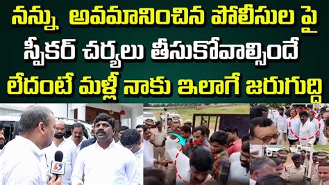 MLA Vemula Veeresham Strong Words About Police Insulting Nalgonda