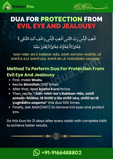 Dua For Protection From Evil Eye And Jealousy Nazar Dua