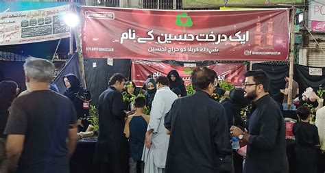hussain pakistan launches green muharram campaign  combat