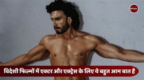 Know The History Of Nude Photoshoot Controversy Of Bollywood Actor