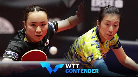 【プレイバック】女子シングルス準決勝 伊藤美誠 Vs ハン・イン｜wttコンテンダーザグレブ2022｜テレ東卓球news：テレ東