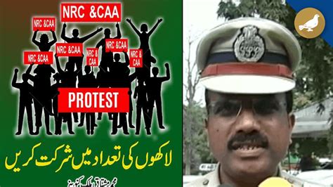 Hyderabad Police Deny Permission For Million March The Siasat