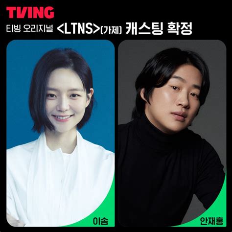 LTNS Long Time No Sex 2024 Korean Drama KORB