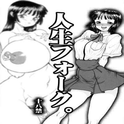 Hentai Directory Categorized As Exhibitionism Sorted By Name A Z Page Free On