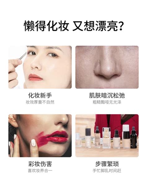 Quick Whitening Face Cream Long Lasting Moisturize Oil Control Skin Care Cover Pores Acne Nude