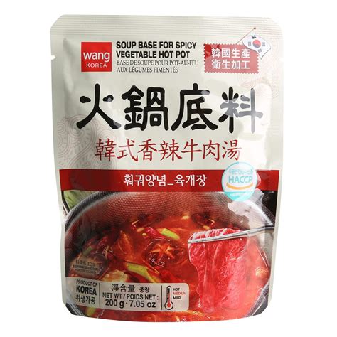 Wang Hot Pot Soup Base Variety Pack Flavors Delicious And Authentic Hot Pot Seasonings