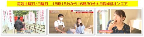 Jcomの新番組「九州ビジネスチャンネル～九州から街と企業を元気にするtv～」明日4月2日（土）放送開始！ 【qbc｜九州ビジネスチャンネル