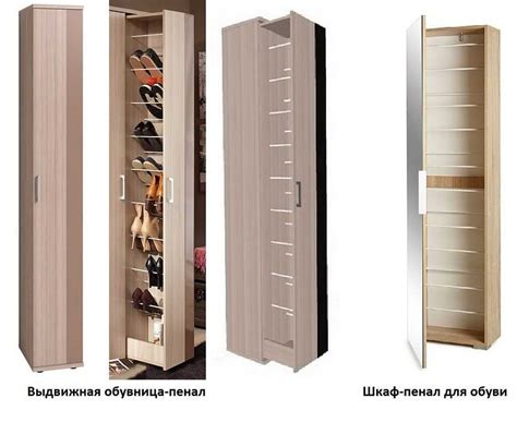 Обувница в прихожую: виды, выбор, размеры, материалы (50 фото)