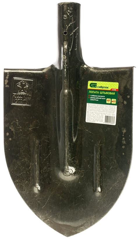 Лопата штыковая Сибртех 61470 без черенка — купить по выгодной цене на ...