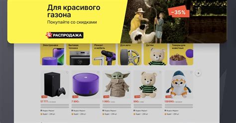 Яндекс Маркет обновил конструктор баннеров - Новости