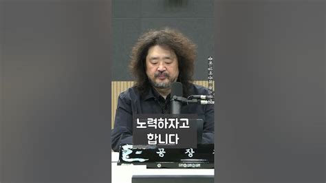 김어준김어준의뉴스공장 겸손은힘들다 뉴스공장 Youtube