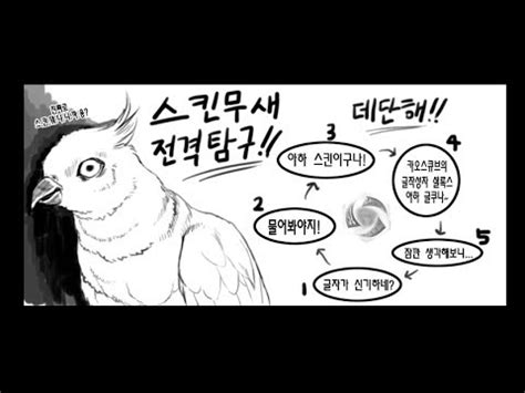 베나 디아2 하코 맨땅 킥씬 04 후시딘 01 래더20기 Hardcore ASN PAL YouTube