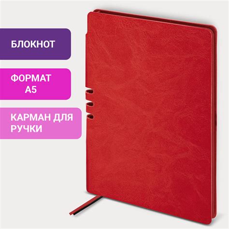 Бизнес-блокнот Brauberg А5 80 листов в линию купить по цене 310 ₽ в ...