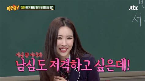 Sunmi Shares The Surprising Feedback That Made Her Happiest During