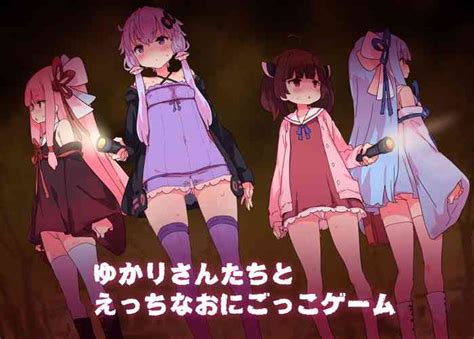 Naughty Foggy Forest Nhentai Hentai Doujinshi And Manga