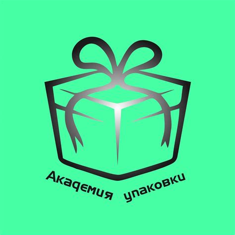 Академия упаковки