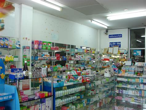 Аптека Guardian Pharmacy на Пхукете