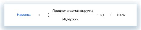 Ценообразование что это такое и как формируется цена стратегии и методы ценообразования