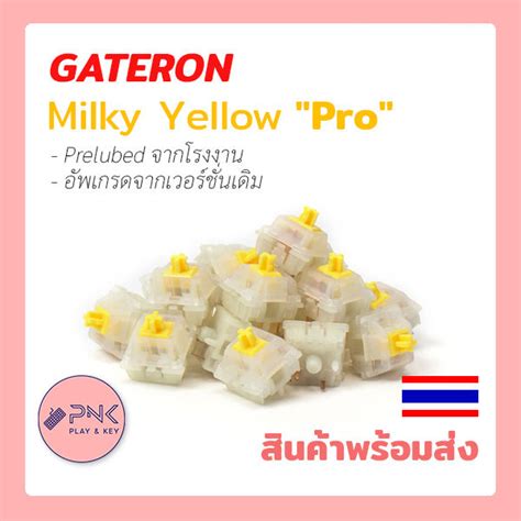 Gateron Milky Yellow Pro Red Pro Linear Switch สวทซ สำหรบ แมคานคอล คยบอรด hot swap