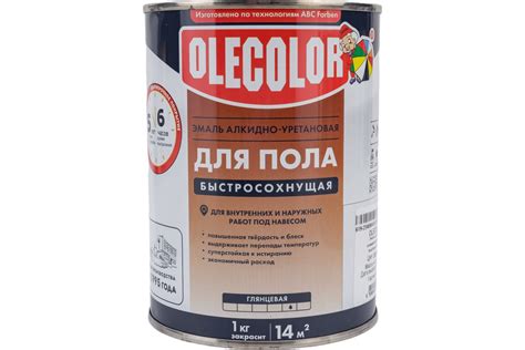 Эмаль для пола OLECOLOR алкидно-уретановая, быстросохнущая (6 часов ...