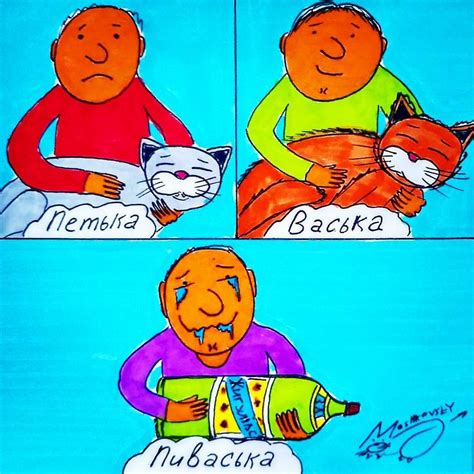 Пивасик) | Пикабу