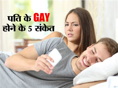 Gay Signs In Men S In Hindi Gay