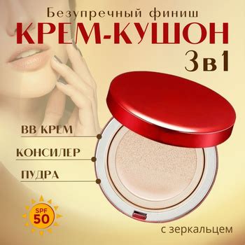 Косметика для лица – купить декоративную косметику для лица в интернет ...
