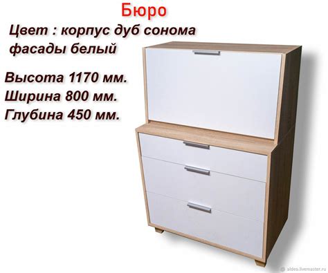Комод бюро в интернет-магазине на Ярмарке Мастеров | Комоды, Гатчина ...
