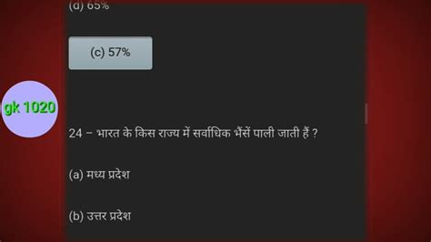 Dudharu Gay Ki Kya Pahchan Hoti Hai Dudh Dene Wali Gay Ko Kaise Pahchane