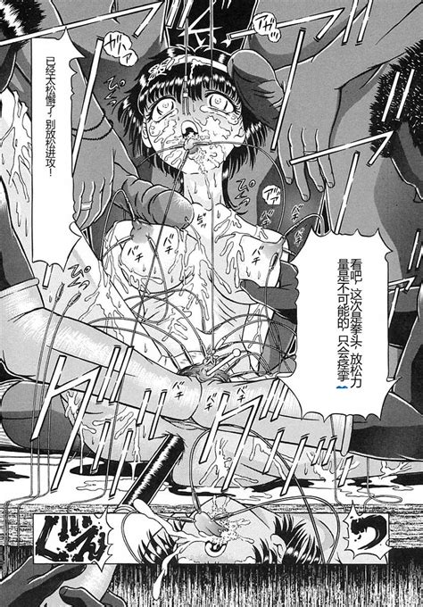 Houkai No Doukoku Page 135 Nhentai Hentai Doujinshi And Manga