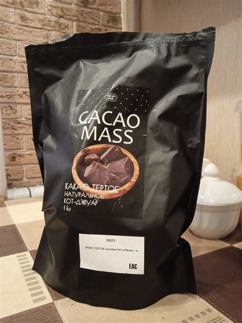 Какао тертое CacaoClub Кот-д’Ивуар | отзывы