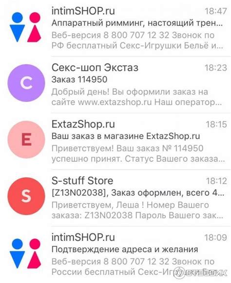 Отзыв о Магазин спортивного питания Be First (Россия, Москва) | Свинство