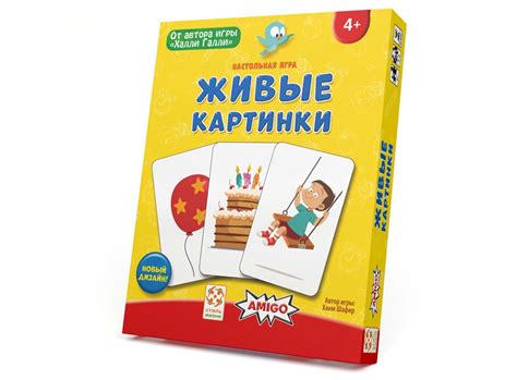 Живые картинки (Schau Mal) | Купить настольную игру (обзор, отзывы ...