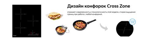 Индукционная варочная панель с инвертором и слайдером Weissgauff HI 430 ...