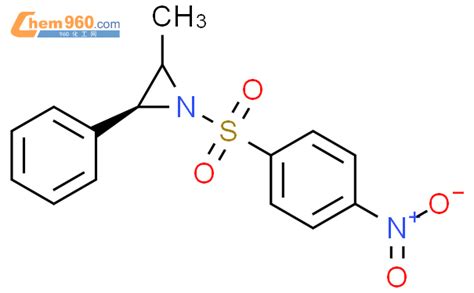 832118 04 4 Aziridine 2 Methyl 1 4 Nitrophenyl Sulfonyl 3 Phenyl