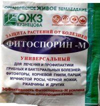 Фитоспорин М паста препарат, отзывы, инструкция.