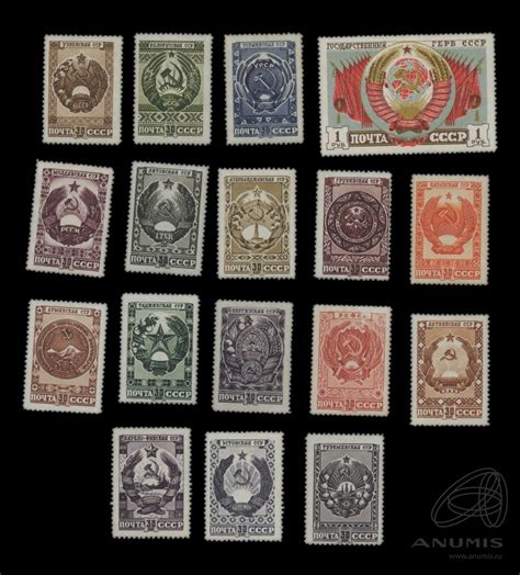 Лот почтовых марок Гербы СССР и Союзных 16 республик Полная серия 17 ...