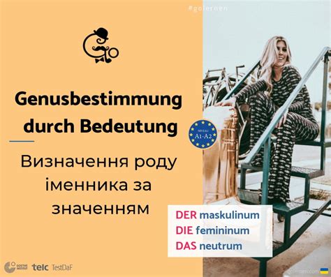 Німецька мова онлайн - Вивчення німецької мови з нуля