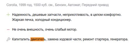 Двигатель 5A-FE: характеристики, отзывы, тюнинг