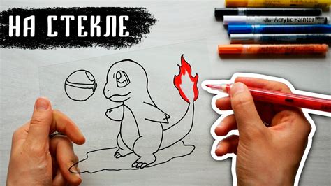 РИСУЮ на стекле акриловыми маркерами - YouTube