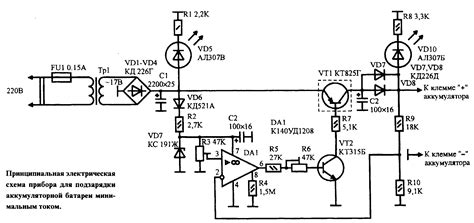 Схема электробритвы бердск - Схемы