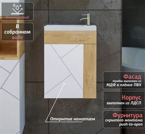 Бриклаер Тумба с раковиной, 42.1х22х52 см - купить с доставкой по ...