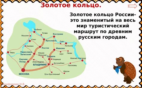 Раскраска Золотое Кольцо России (54 Фото)