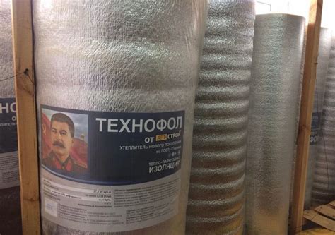 Строительные материалы каталог товаров — купить по низкой цене на ...